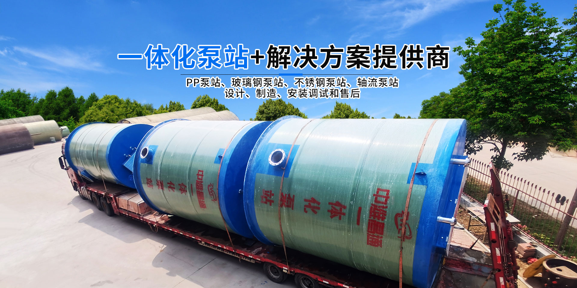 前驅(qū)體專(zhuān)用設(shè)備